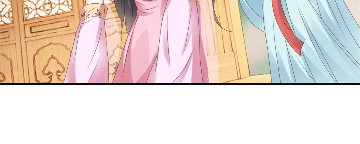 🍡100天倾国倾城 第27话 珠离的下场是什么 第7页
