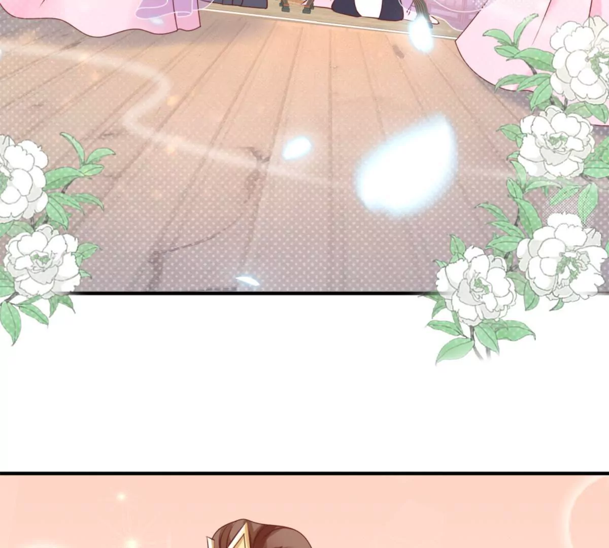 🍡100天倾国倾城 第3话 月国七女 第40页