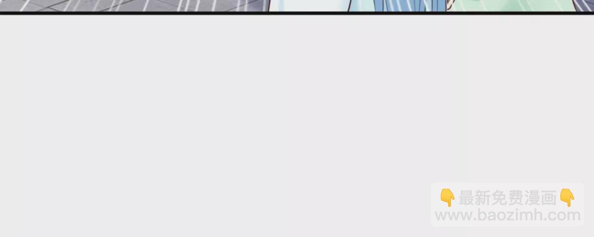 🍡100天倾国倾城 第3话 月国七女 第7页