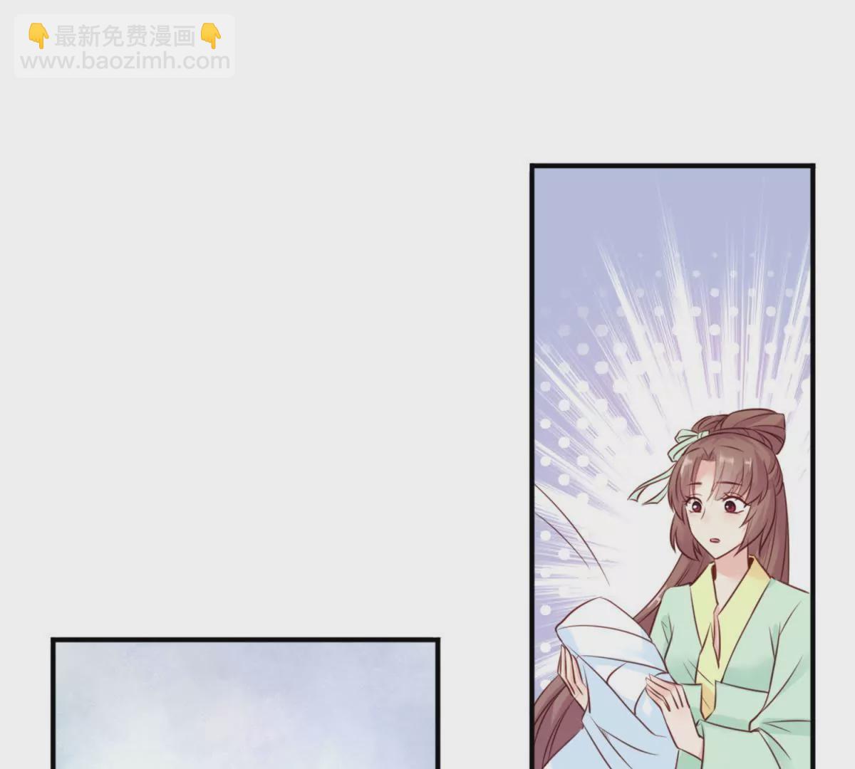 🍡100天倾国倾城 第3话 月国七女 第8页