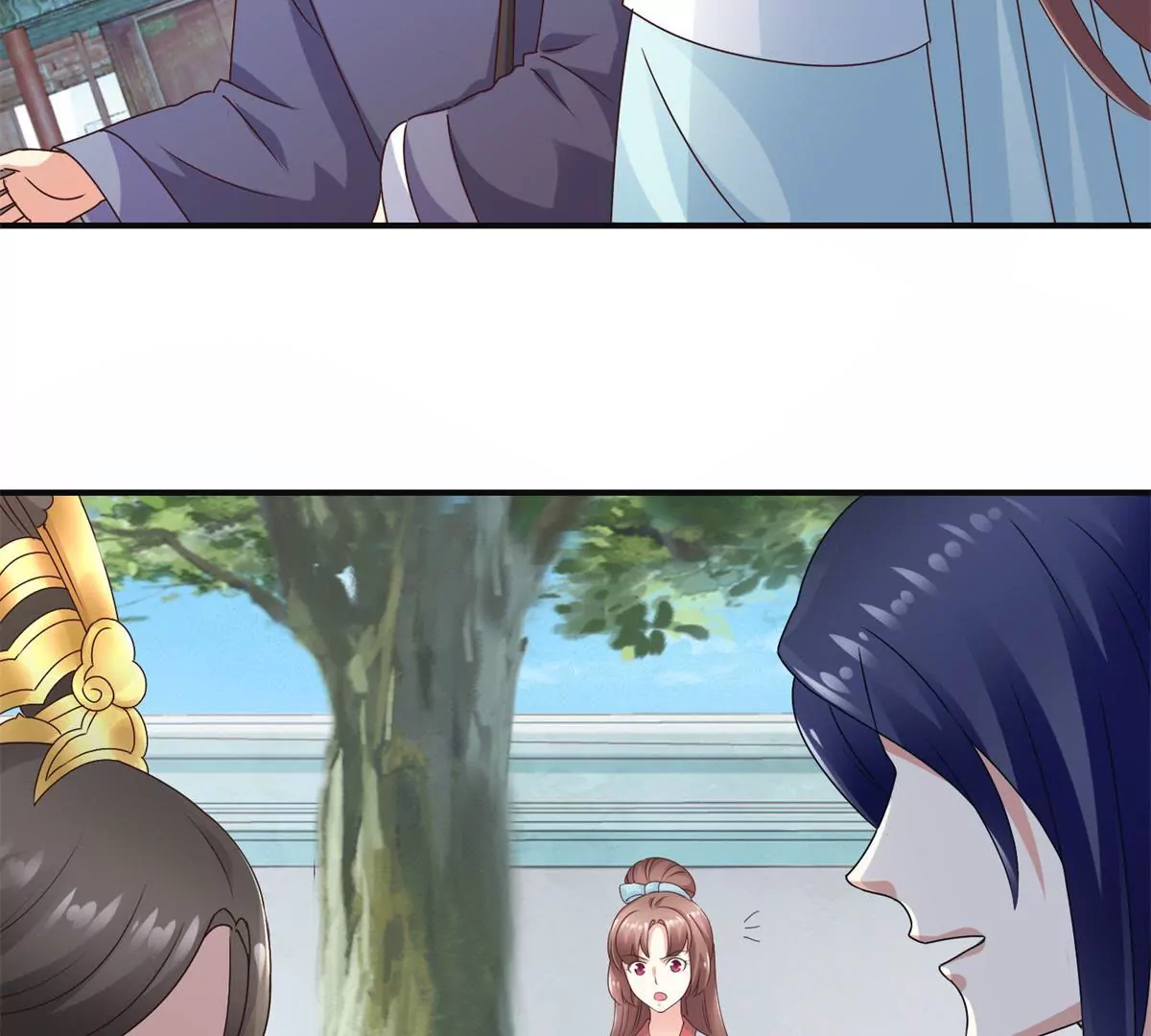 🍡100天倾国倾城 第29话 说还是不说？ 第10页