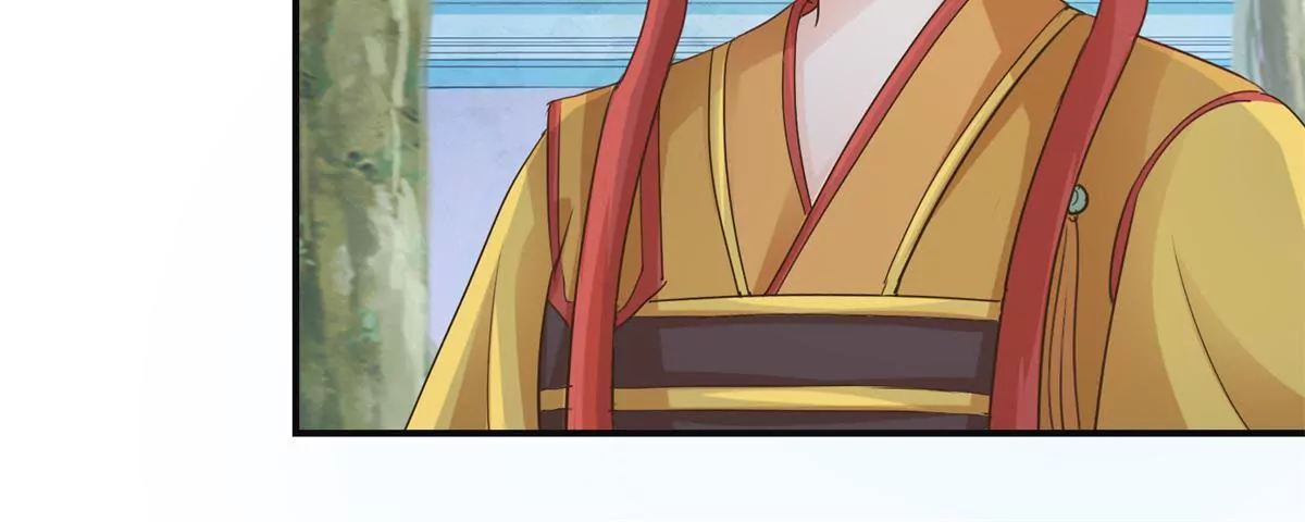 🍡100天倾国倾城 第29话 说还是不说？ 第12页