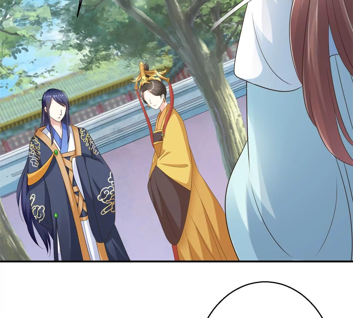 🍡100天倾国倾城 第29话 说还是不说？ 第15页