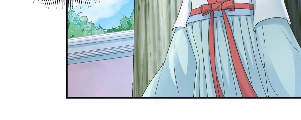 🍡100天倾国倾城 第29话 说还是不说？ 第27页