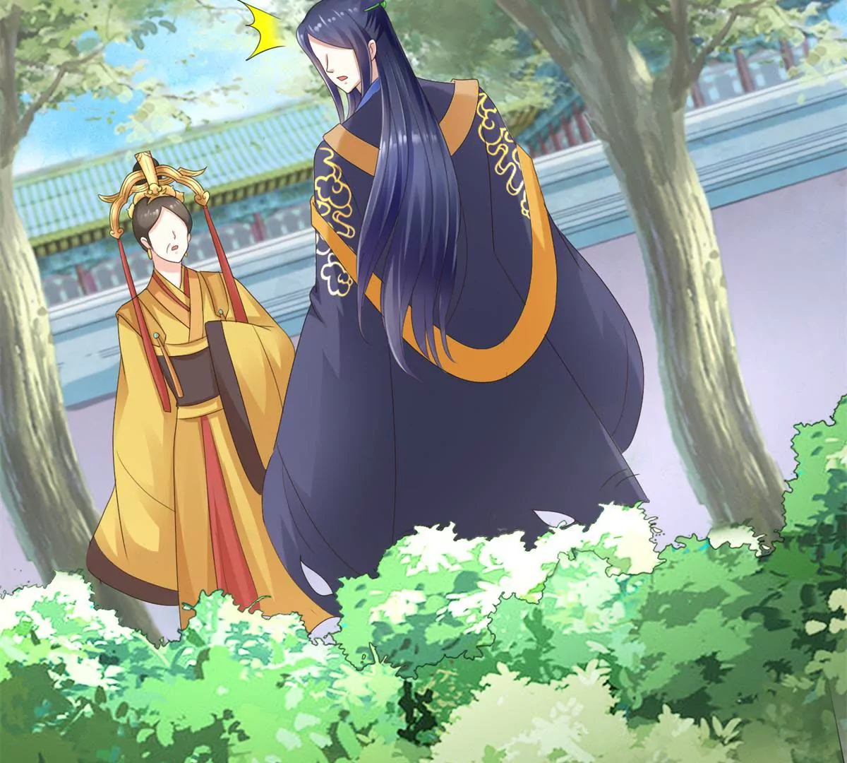 🍡100天倾国倾城 第29话 说还是不说？ 第30页