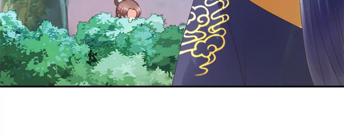 🍡100天倾国倾城 第29话 说还是不说？ 第32页