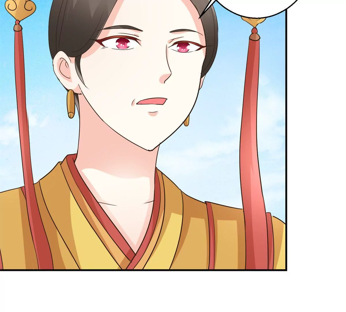 🍡100天倾国倾城 第29话 说还是不说？ 第41页