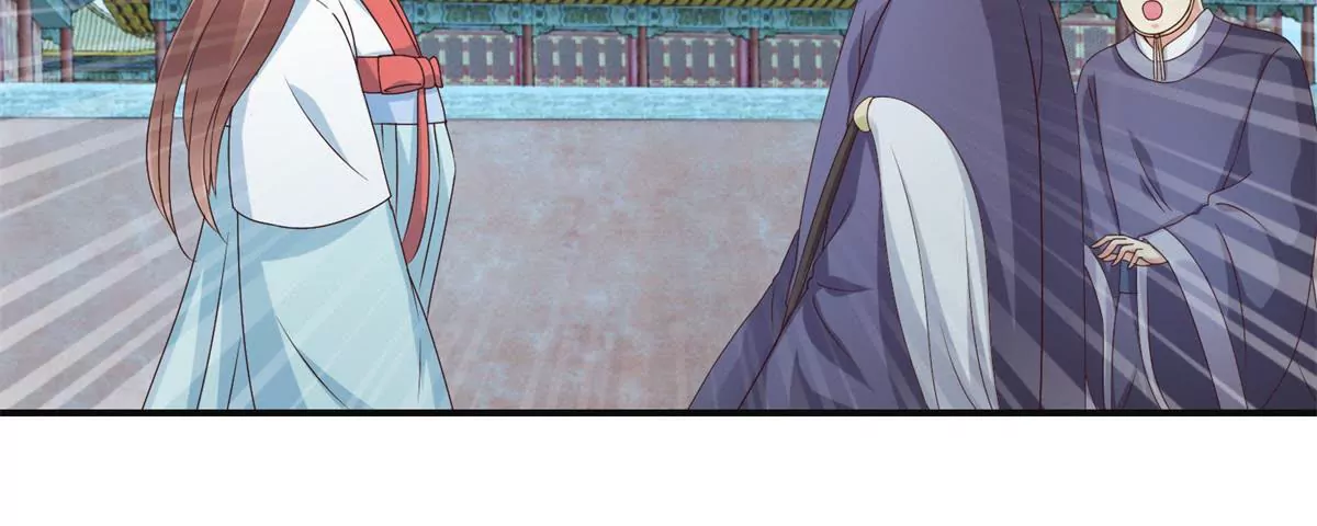 🍡100天倾国倾城 第29话 说还是不说？ 第7页