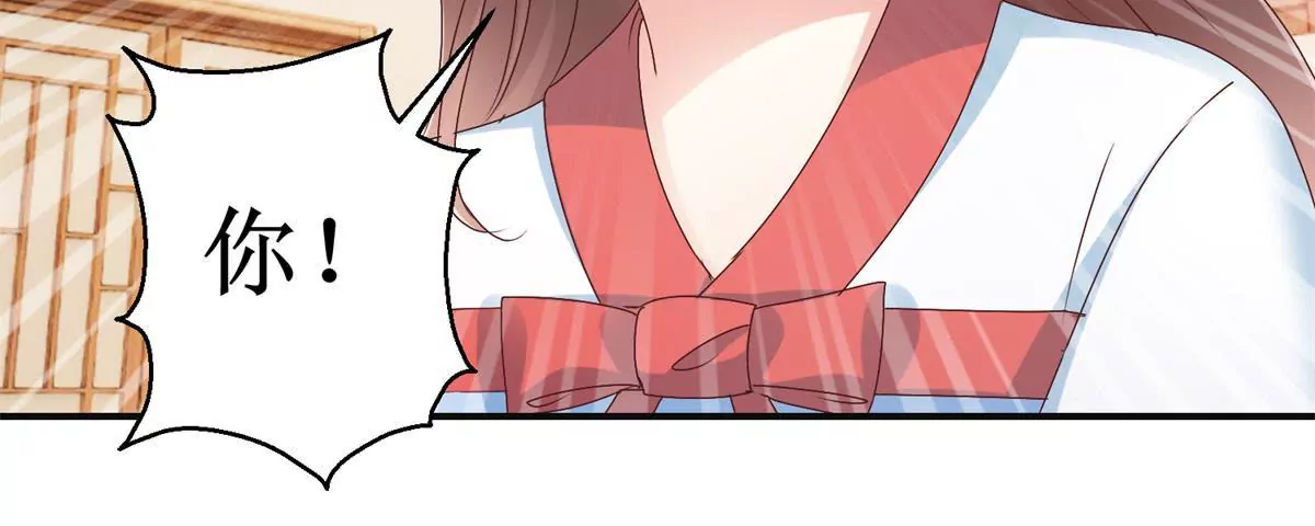 🍡100天倾国倾城 第31话 永远的败者 第22页