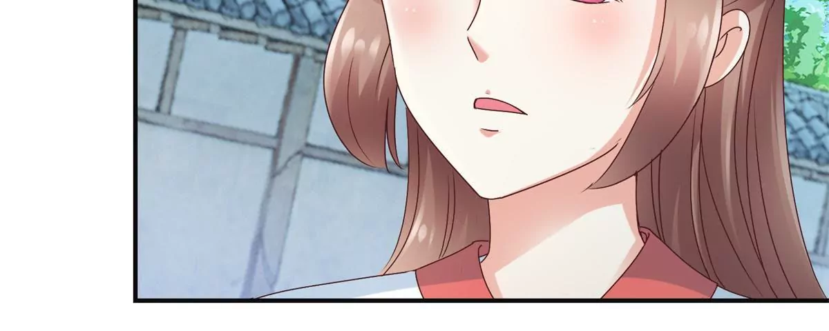 🍡100天倾国倾城 第33话 心生裂痕 第17页