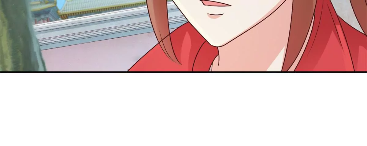 🍡100天倾国倾城 第33话 心生裂痕 第7页