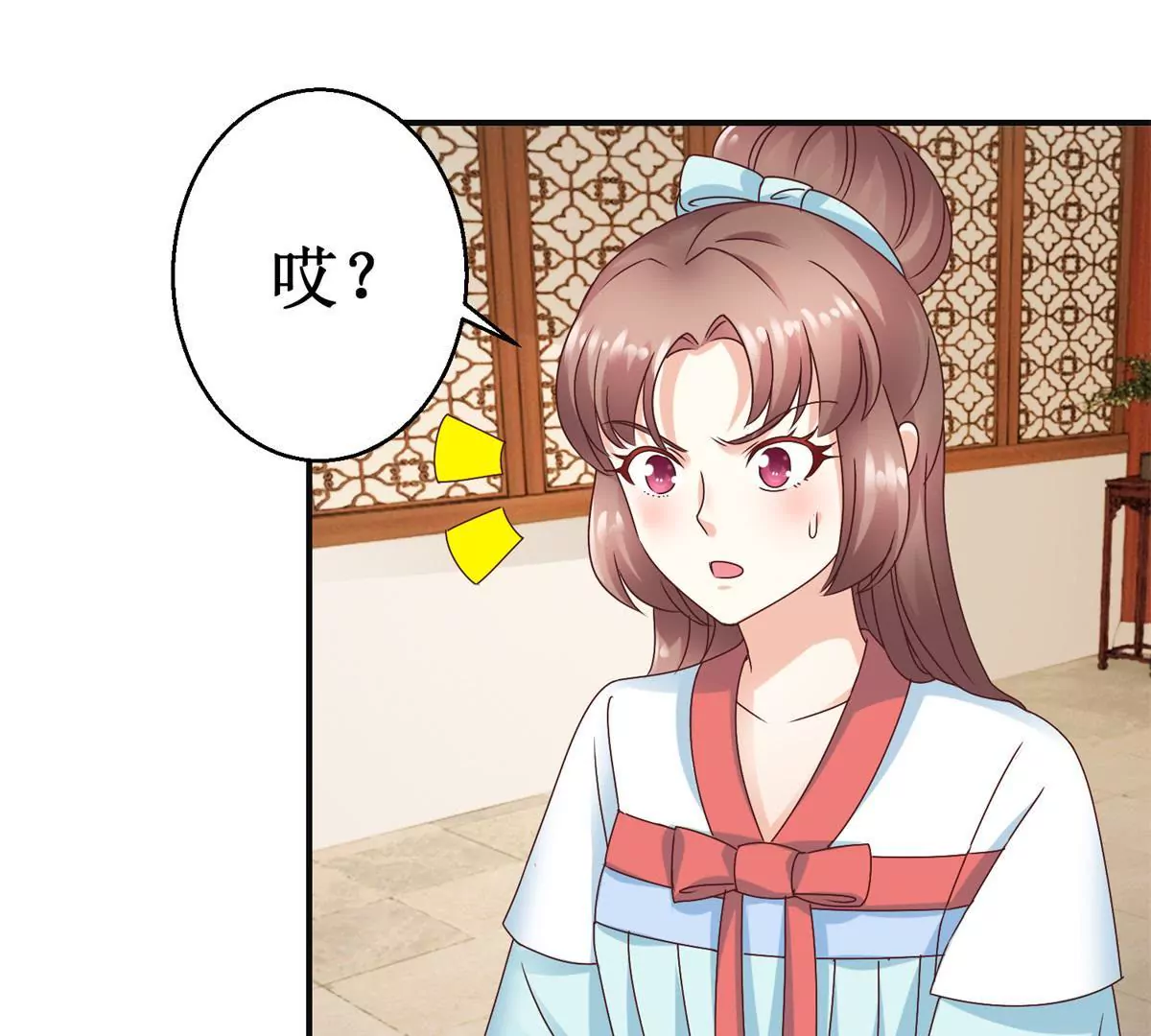 🍡100天倾国倾城 第35话 再见吾王 第13页