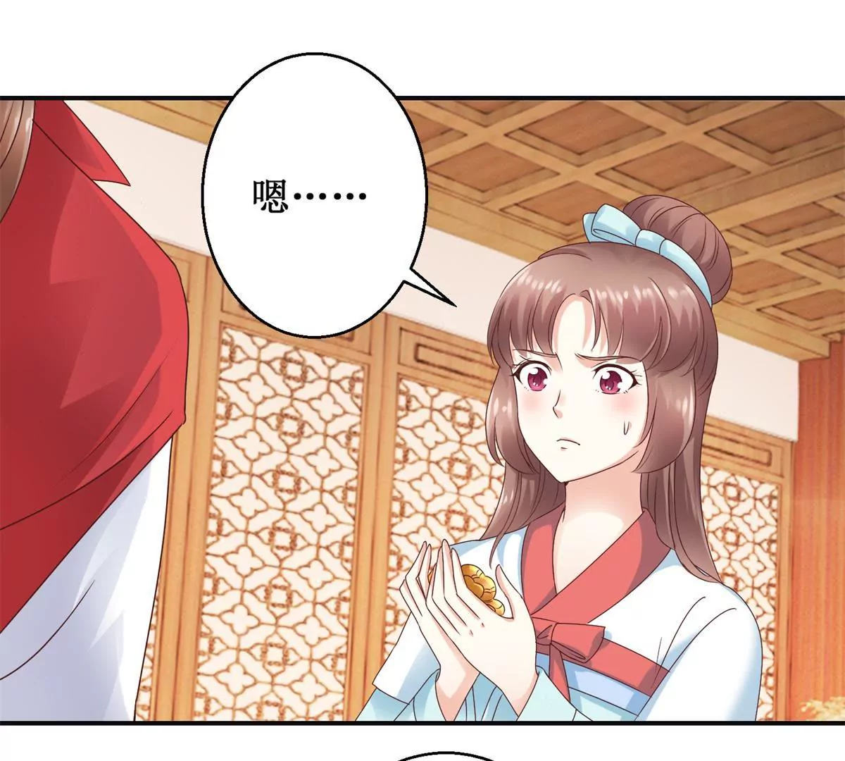 🍡100天倾国倾城 第35话 再见吾王 第18页
