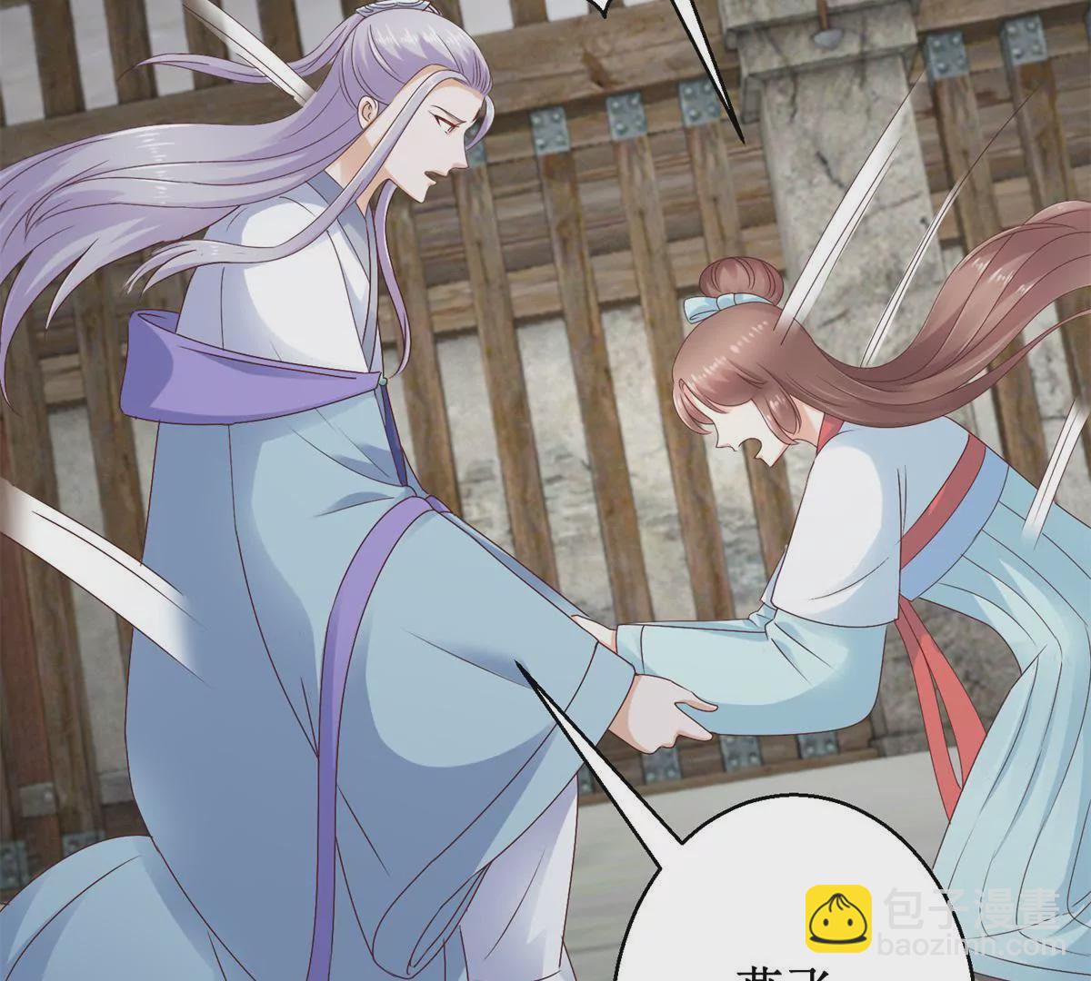 🍡100天倾国倾城 第35话 再见吾王 第36页