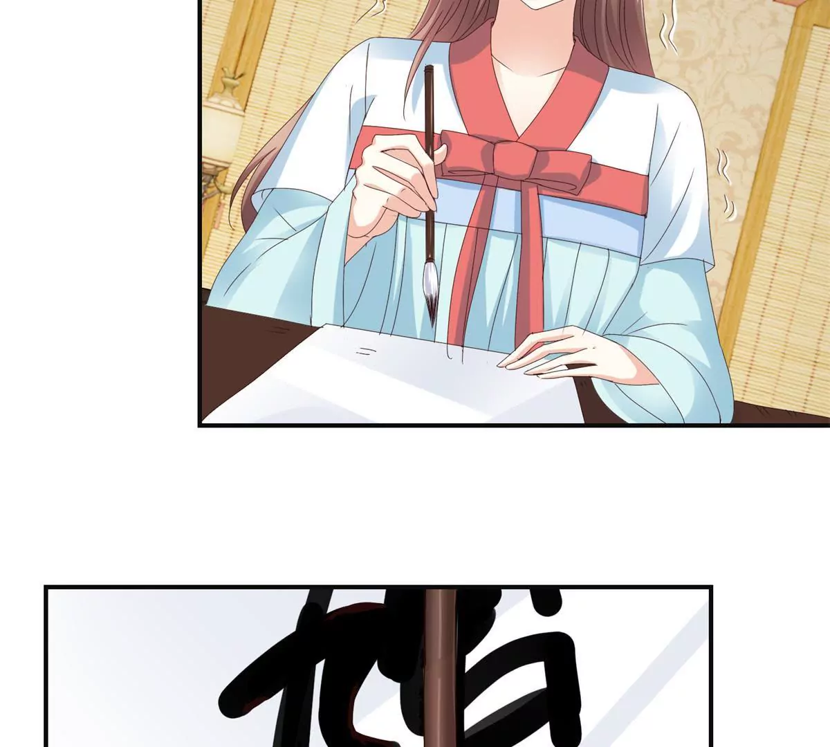 🍡100天倾国倾城 第37话 字迹中的真相 第21页