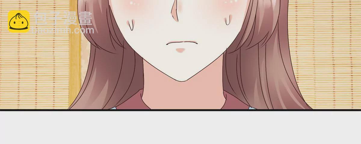 🍡100天倾国倾城 第37话 字迹中的真相 第27页