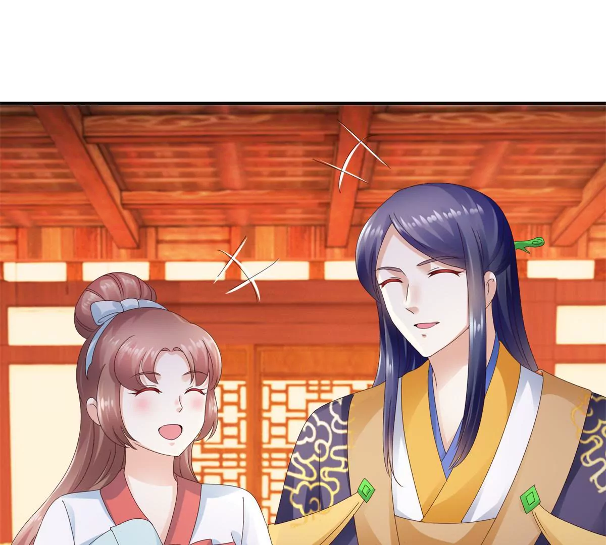 🍡100天倾国倾城 第39话 沈燕飞的软肋 第16页