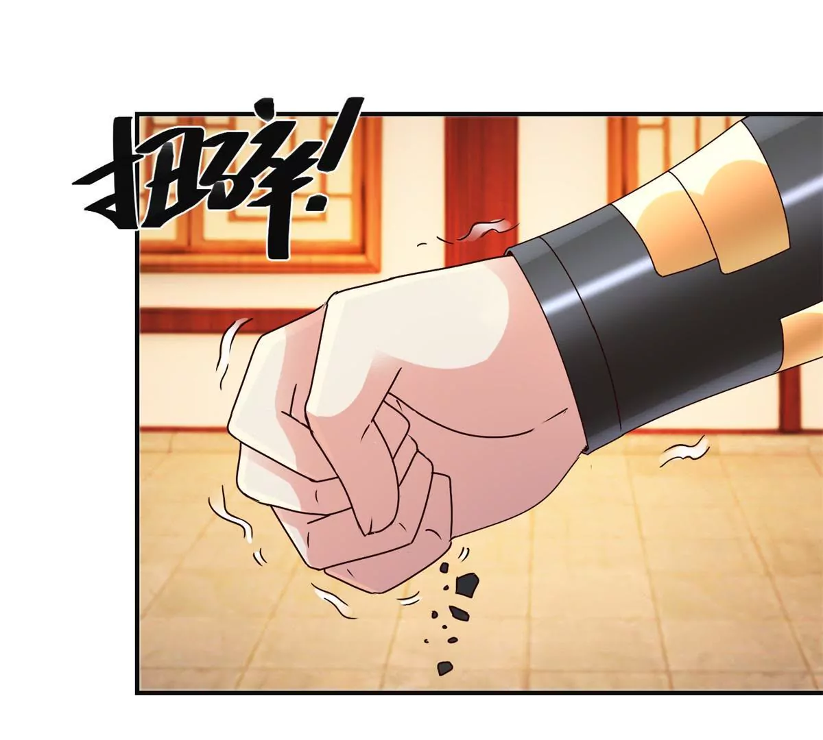 🍡100天倾国倾城 第39话 沈燕飞的软肋 第18页