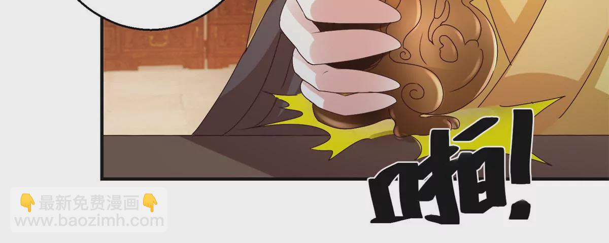 🍡100天倾国倾城 第39话 沈燕飞的软肋 第27页