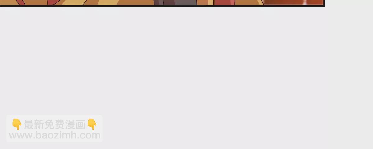 🍡100天倾国倾城 第39话 沈燕飞的软肋 第7页