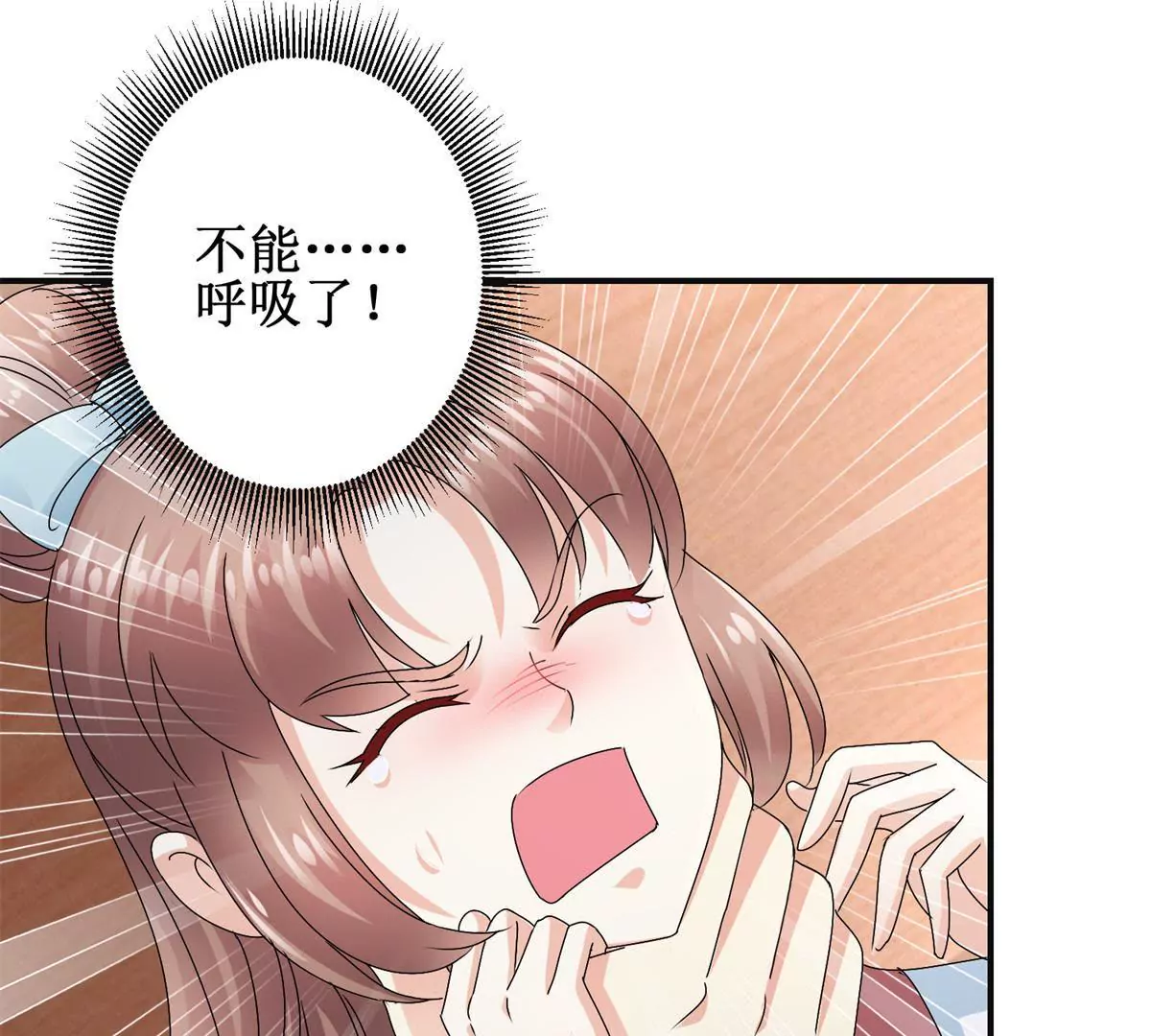 🍡100天倾国倾城 第41话 童年的终结 第36页
