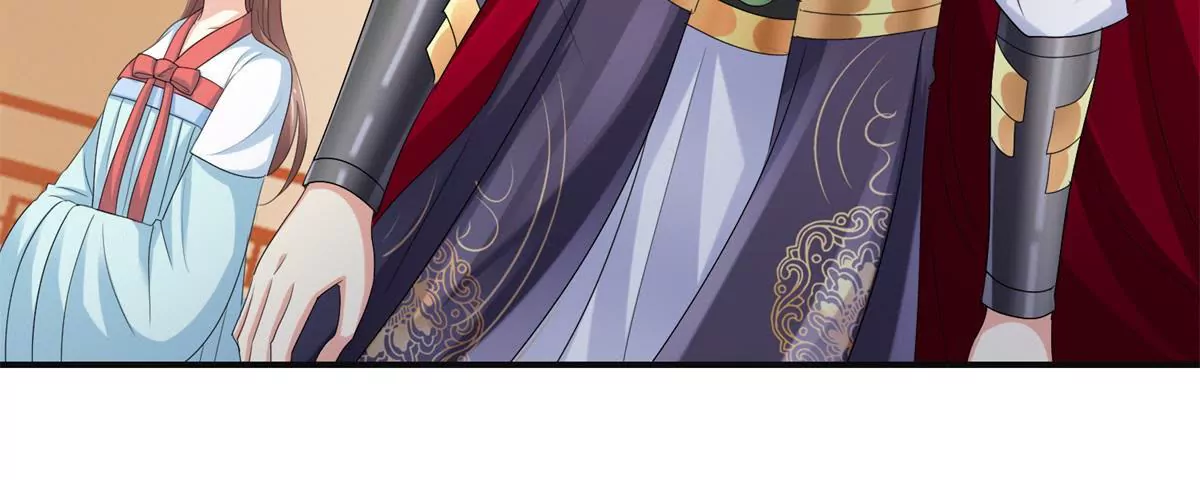 🍡100天倾国倾城 第43话 放心的声音 第11页