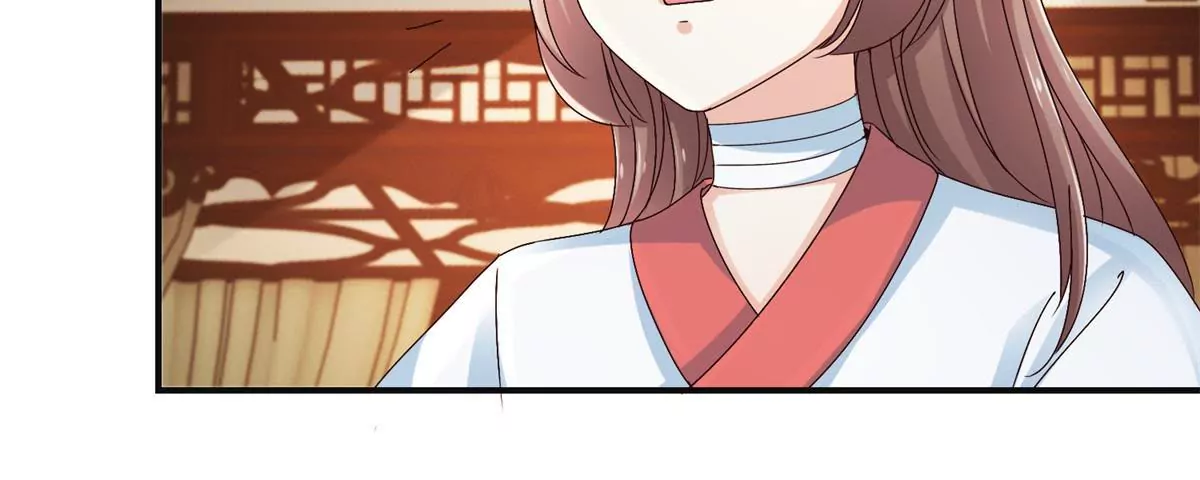 🍡100天倾国倾城 第43话 放心的声音 第16页
