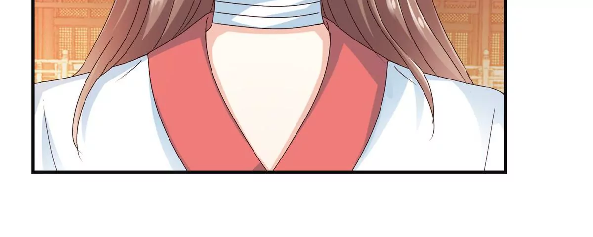 🍡100天倾国倾城 第43话 放心的声音 第26页