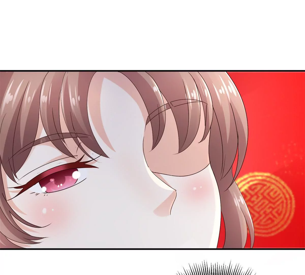 🍡100天倾国倾城 第43话 放心的声音 第3页