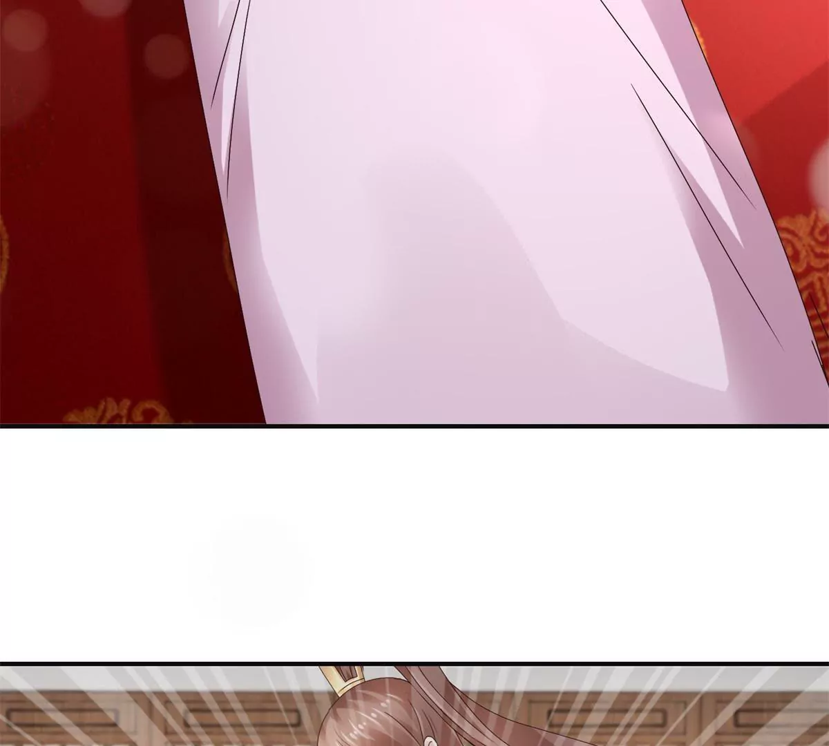 🍡100天倾国倾城 第43话 放心的声音 第5页