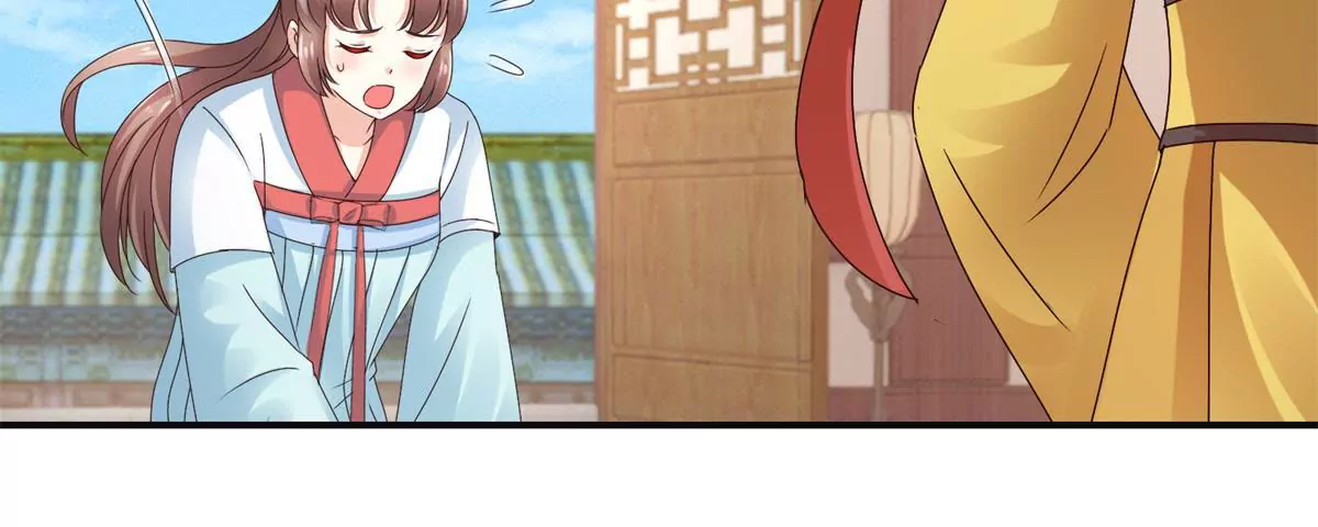 🍡100天倾国倾城 第45话 白操心 第22页