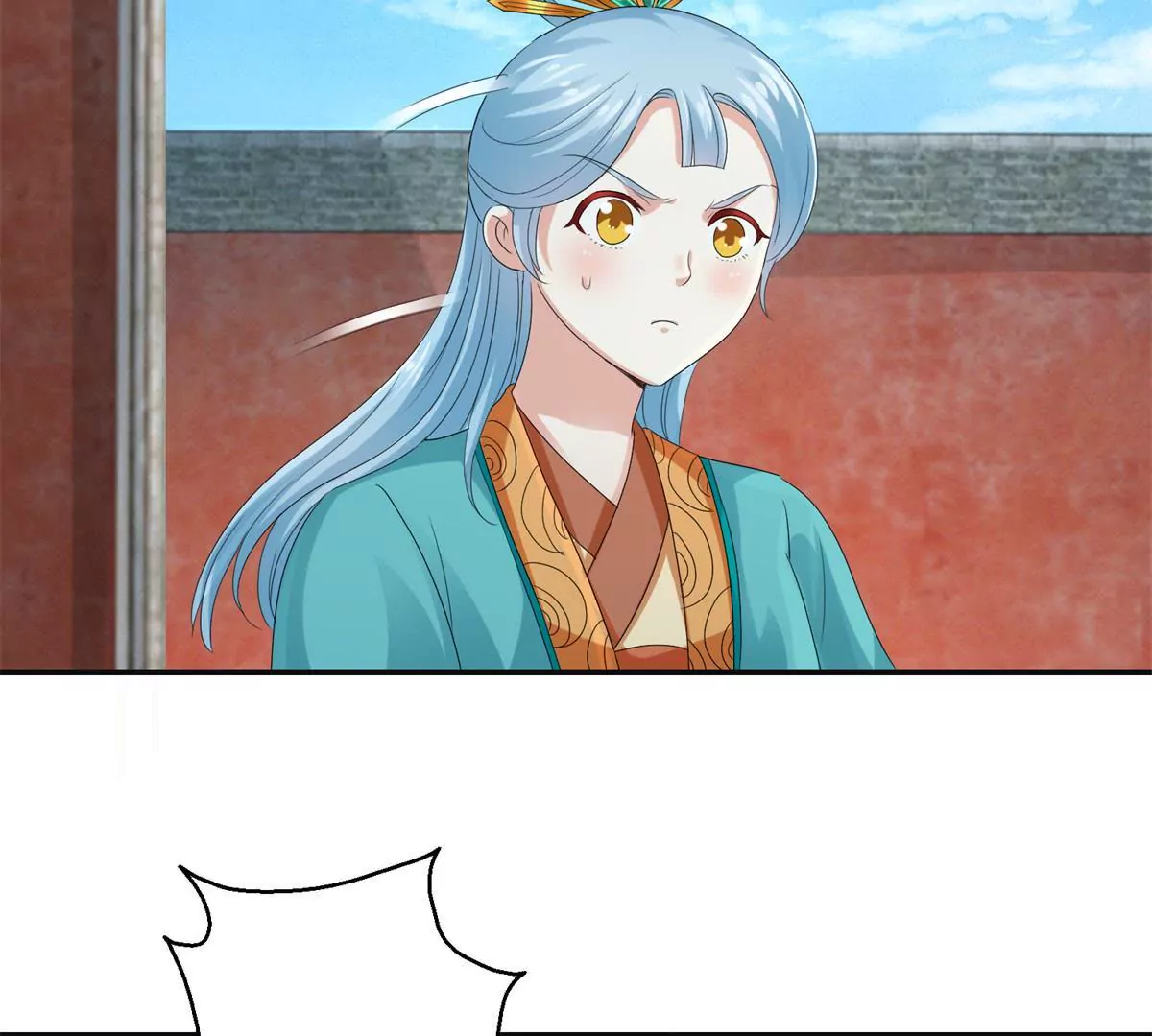 🍡100天倾国倾城 第47话 小小告密 第25页