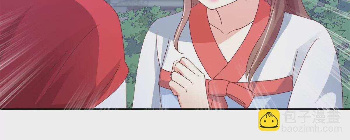 🍡100天倾国倾城 第5话 你为何救我 第22页