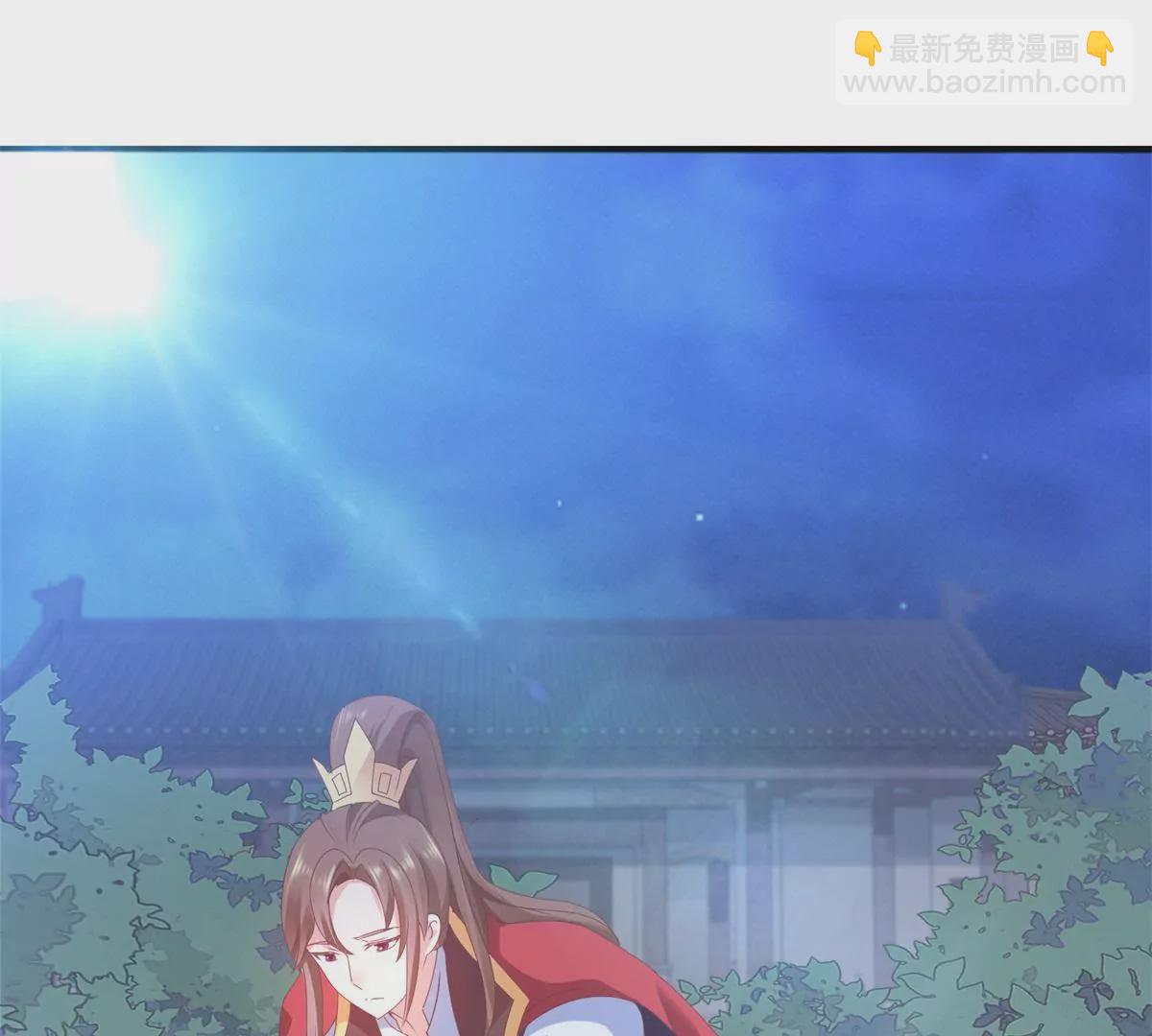 🍡100天倾国倾城 第5话 你为何救我 第3页