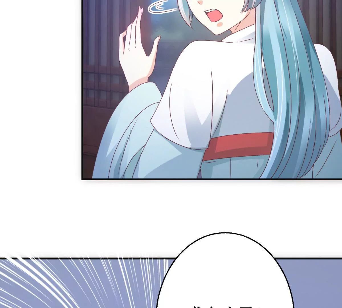 🍡100天倾国倾城 第5话 你为何救我 第41页