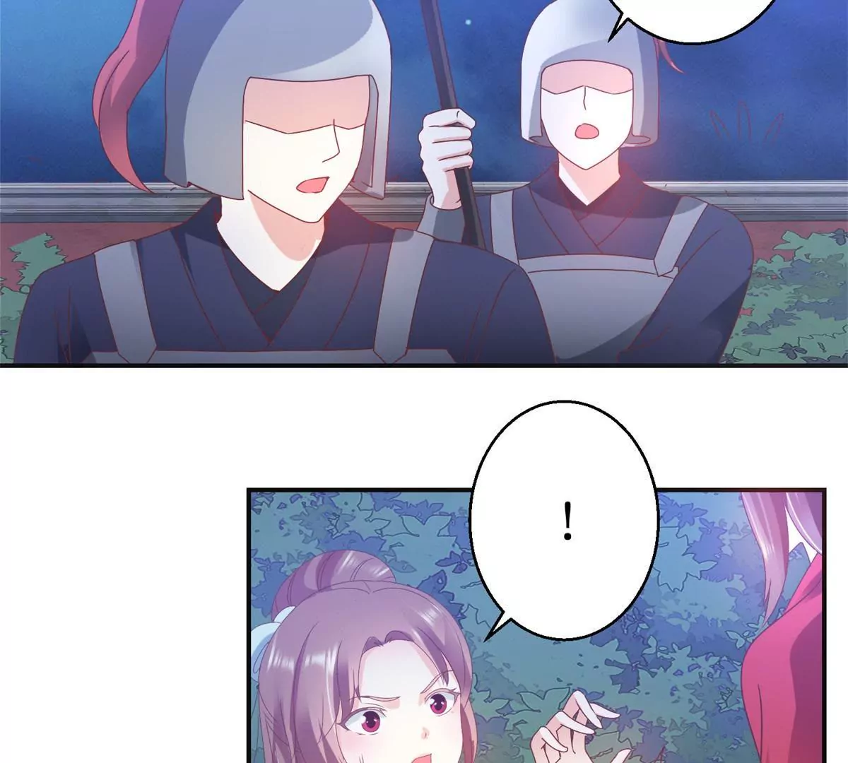 🍡100天倾国倾城 第5话 你为何救我 第5页