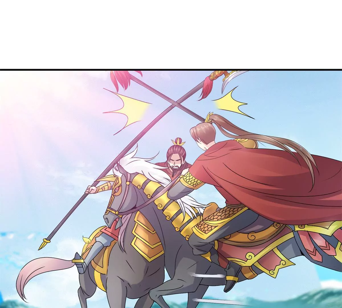 🍡100天倾国倾城 第49话 叛将魏琅 第22页