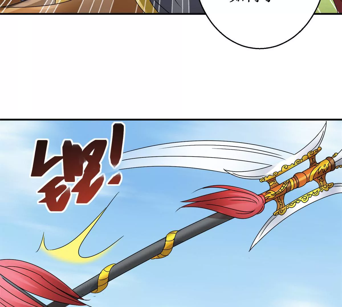 🍡100天倾国倾城 第49话 叛将魏琅 第25页