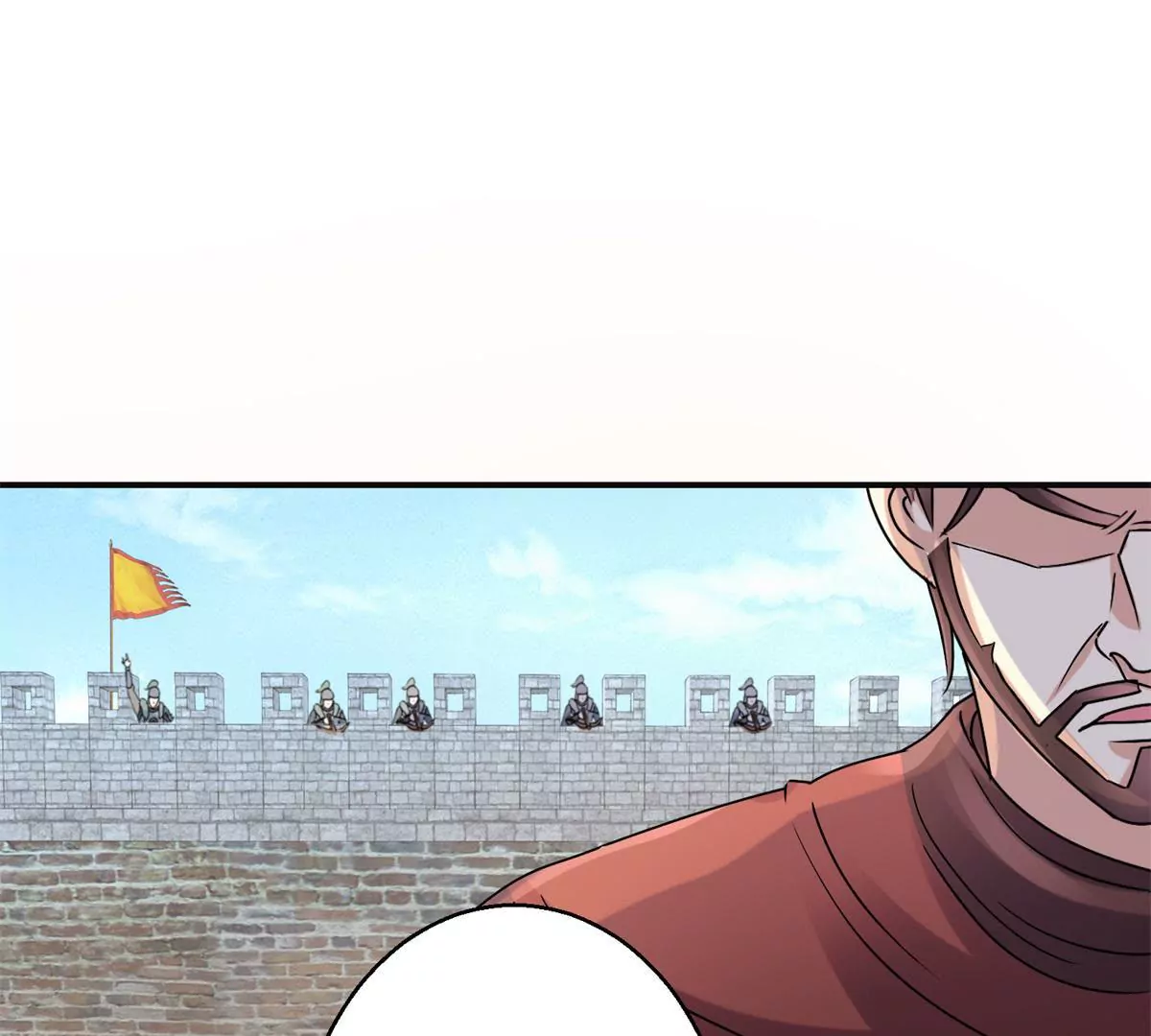 🍡100天倾国倾城 第49话 叛将魏琅 第32页