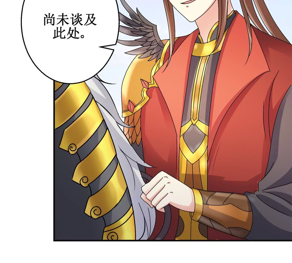 🍡100天倾国倾城 第49话 叛将魏琅 第34页