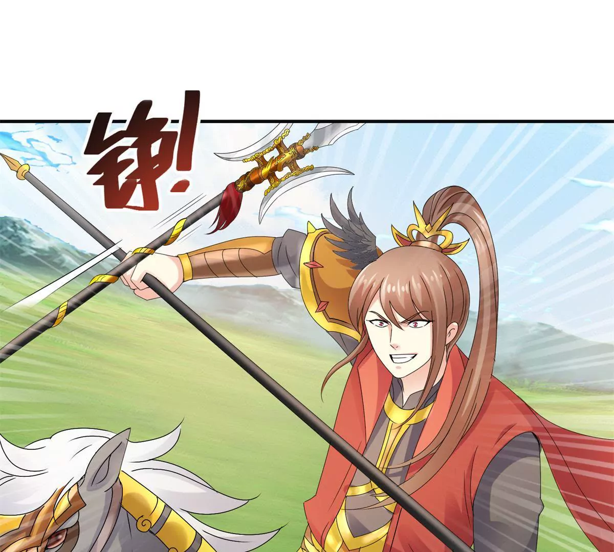 🍡100天倾国倾城 第49话 叛将魏琅 第35页