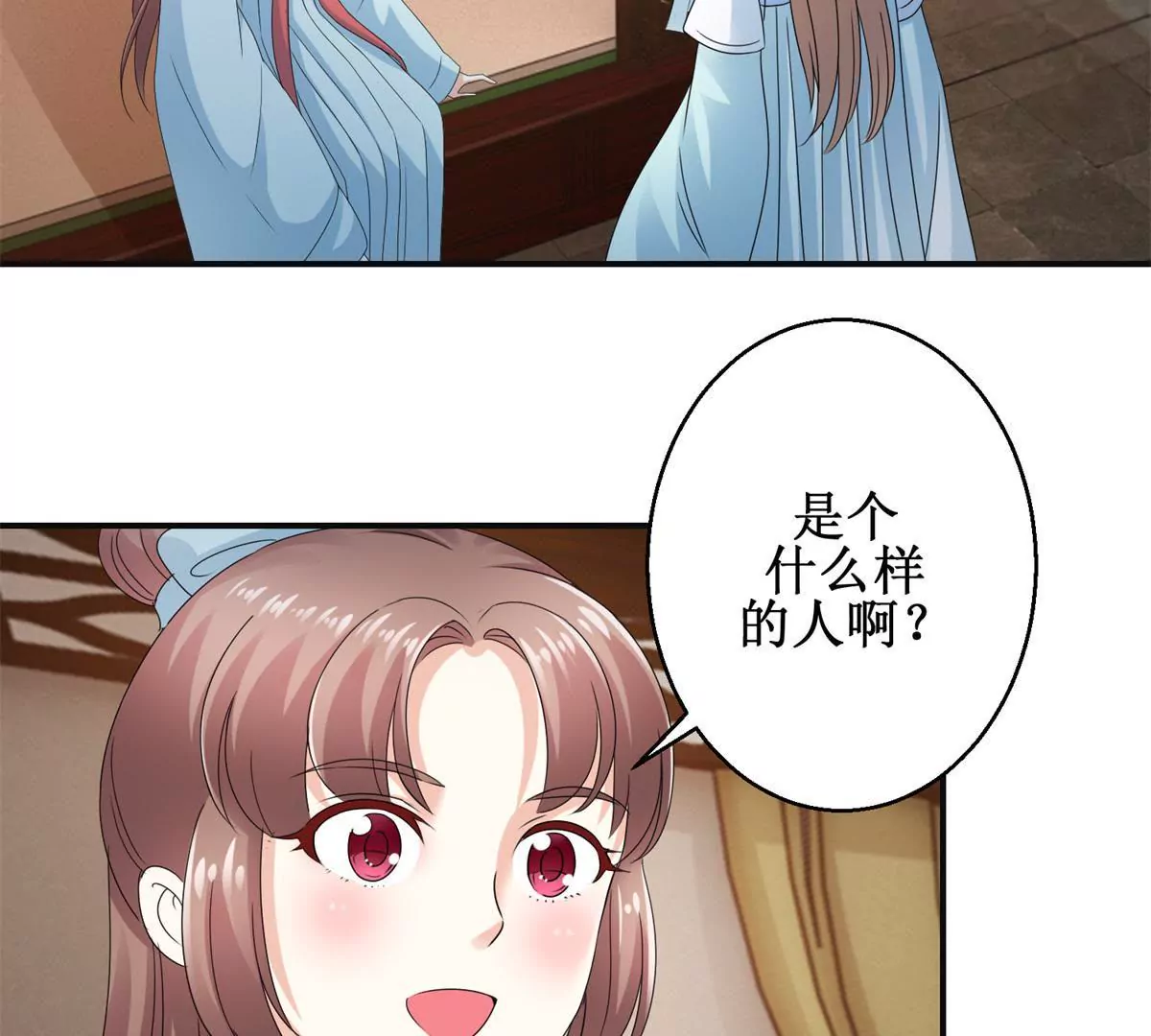 🍡100天倾国倾城 第51话 犀弩湮灭 第14页