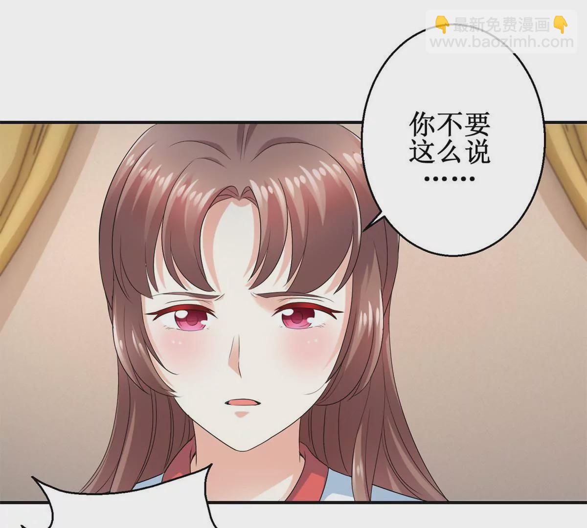 🍡100天倾国倾城 第51话 犀弩湮灭 第23页