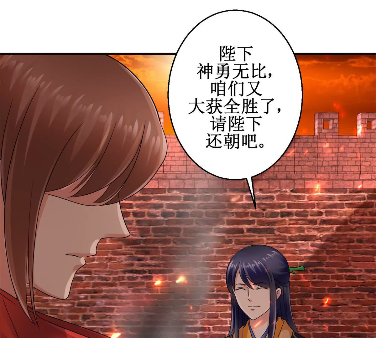 🍡100天倾国倾城 第51话 犀弩湮灭 第38页
