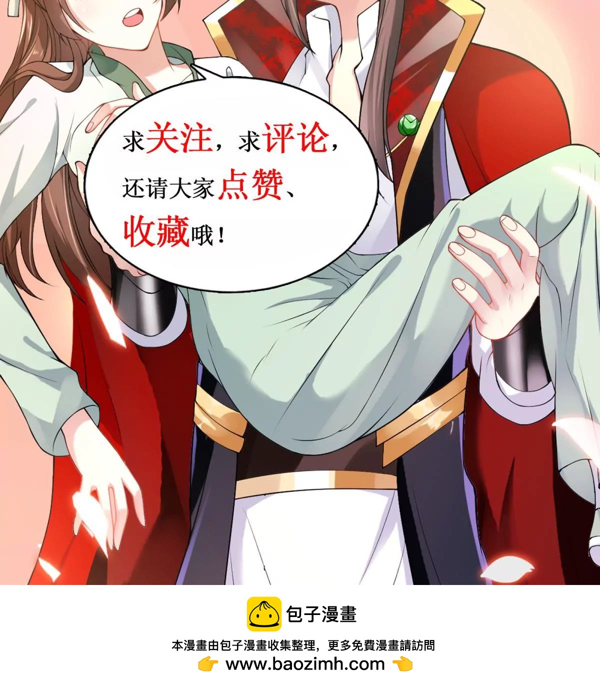 🍡100天倾国倾城 第51话 犀弩湮灭 第49页