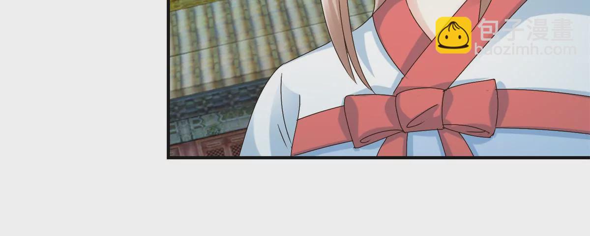 🍡100天倾国倾城 第51话 犀弩湮灭 第7页