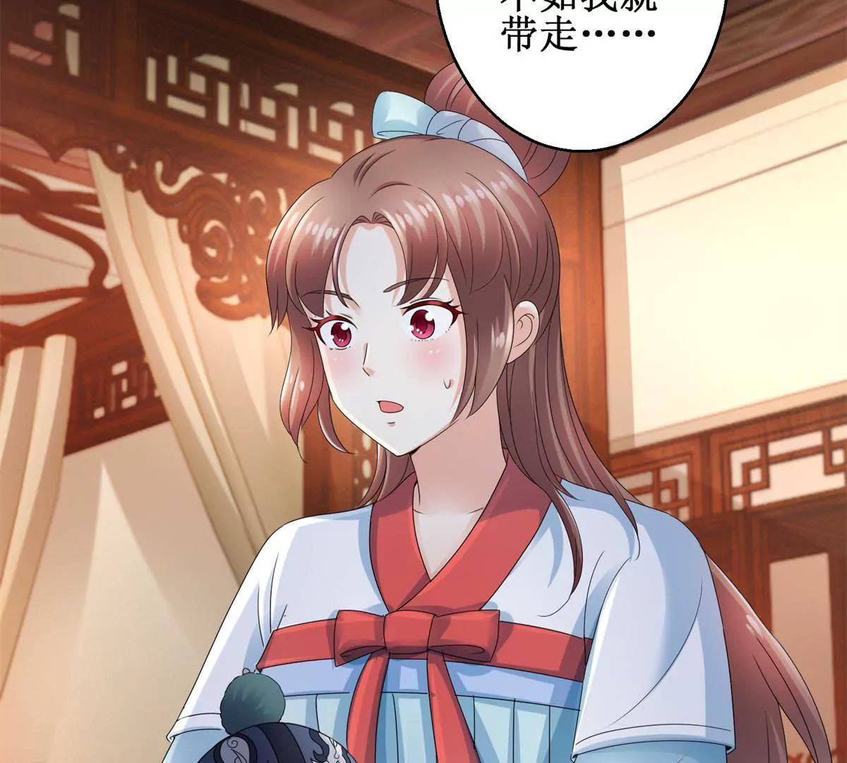 🍡100天倾国倾城 第53话 阿箭 第11页