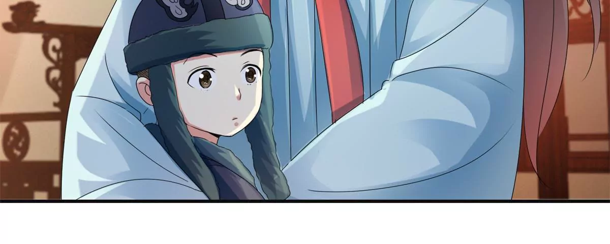 🍡100天倾国倾城 第53话 阿箭 第12页