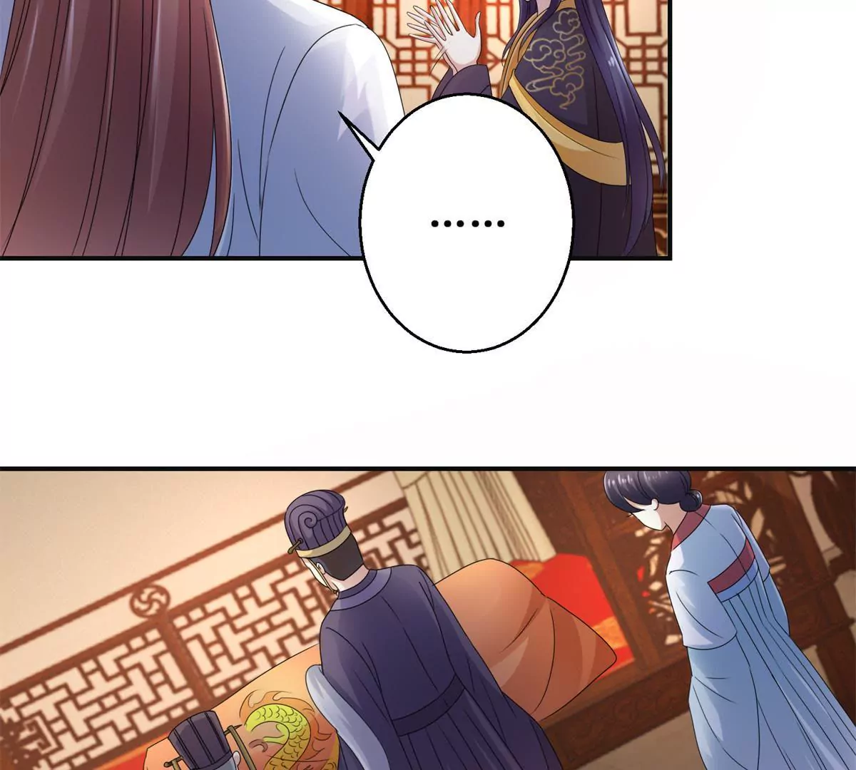 🍡100天倾国倾城 第53话 阿箭 第19页