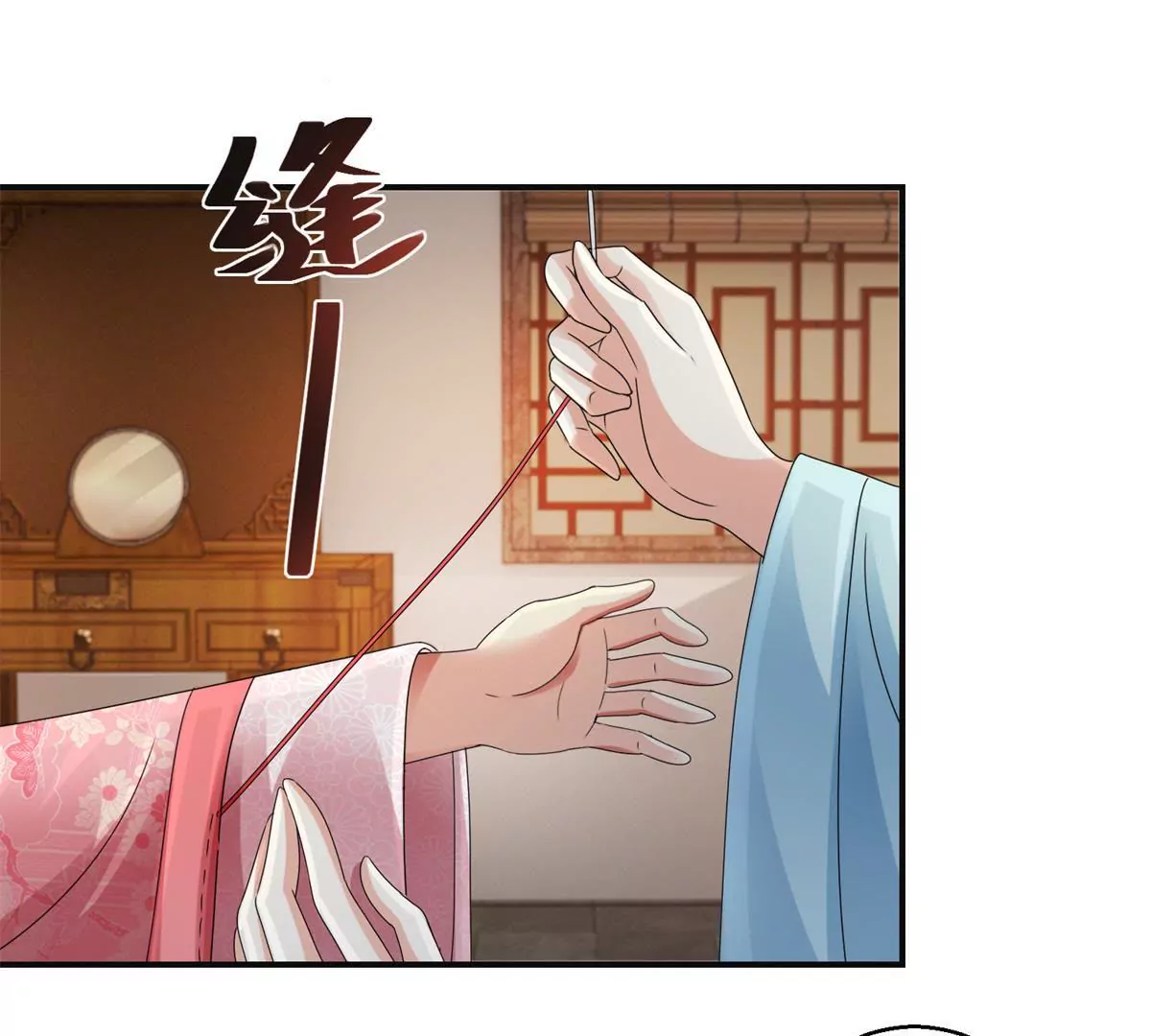 🍡100天倾国倾城 第53话 阿箭 第28页